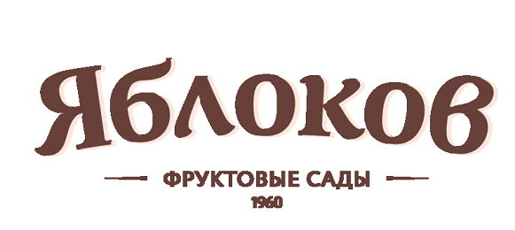 эко сертификат Яблоков